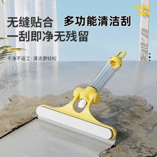 擦玻璃神器家用洗衛生間鏡子刷三合一擦窗刮水器浴室刮板清潔專用