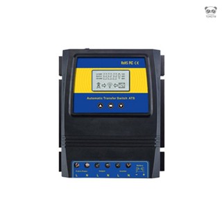 雙電源傳輸控制器 DC 12V 24V 48V AC 110V 220V自動區分 雙電源自動轉換開關 太陽能風能系統開關