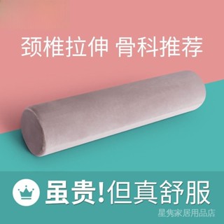記憶棉圓柱形抱枕頸椎枕圓形頸椎枕頭成人護頸專用圓枕睡的靠枕