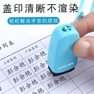耗材批髮姓名印章批髮自動按壓式個人名字小印章小號迷你護士簽字