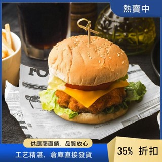 100PCS 烘焙紙麵包紙配炸薯條、漢堡三明治、吸水紙