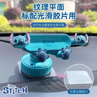 史迪仔真空吸盤手機車用支架中控臺螢幕多功能通用強力汽車導航架