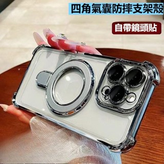 冰晶盾磁吸支架 手機殼 適用三星note20 三星note10+ note20ultra note10 S24 S23U