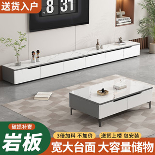 訂金 巖闆電視櫃 茶幾組閤 傢用客廳電視櫃 臥室輕奢電視機櫃 小戶型電視櫃 大容量電視櫃 簡約靠墻地櫃 多功能電視櫃