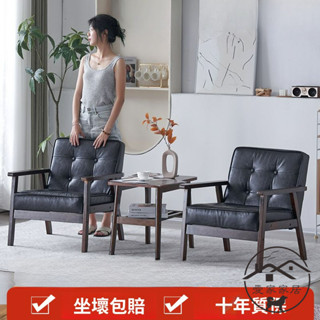 皮藝組合沙發椅 小戶型出租房沙發椅 實木椅 休閒單人 雙人沙發椅 經濟客廳北歐簡約沙發椅