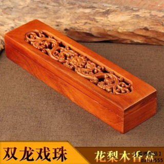 【香道用品】越南花梨木線香盒家用木質創意紅木臥香盒印度香爐沉香檀香薰香爐