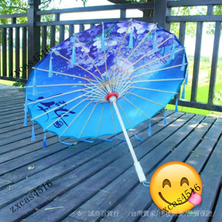臺灣出貨🎀兒童古裝傘古風國潮雨傘中國風跳舞傘工藝傘舞蹈道具旂袍走秀傘