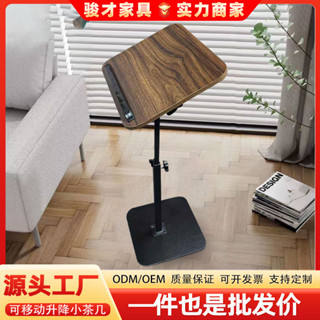家用臥室客廳邊幾可移動升降沙發小茶几批發可翻轉可升降床邊桌
