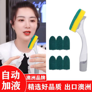 ✨Mr clean刷鍋神器帶手柄洗碗刷子家用清潔擦廚房刷25.05.28
