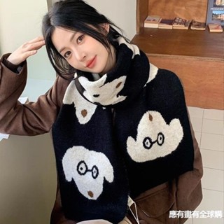 【臺灣有貨💖新竹出貨】 可愛小狗圍巾 日系圍巾 百搭含羊毛圍巾女 2023冬季新保暖加厚 針織圍脖 學生