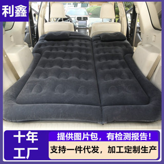 🎉超級精選🎉汽車折疊旅行床墊SUV後座睡墊後備箱車載充氣床車用氣墊床充氣墊🎉全館下殺🎉CH01