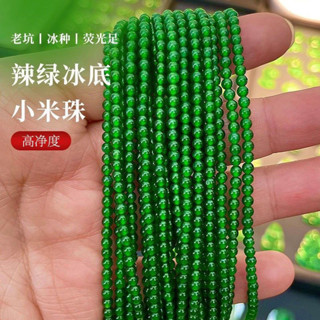 緬甸a貨翡翠冰種正陽綠手鍊項鍊兩用款4.5帝王綠小米珠辣綠色翡翠緬甸a貨翡翠冰種正陽綠手鍊項鍊兩用款4.5帝王綠小米珠辣