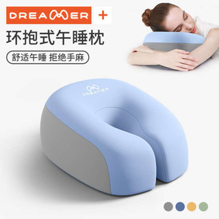 小枕頭 露營枕頭 趴睡墊 知夢人午睡枕辦公室趴睡枕工位午睡神器成人趴桌睡覺專用枕頭趴枕