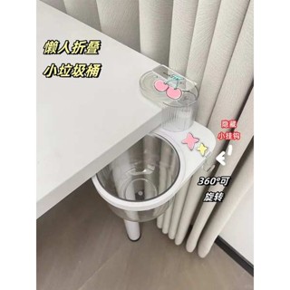 小垃圾桶 浴室垃圾桶 桌上垃圾桶 垃圾桶 車用垃圾桶 吸盤桌邊垃圾桶可旋轉辦公桌面迷你收納盒新款家用餐桌書桌廢紙簍