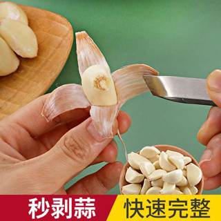 廚房用具 剝蒜器 扒蒜皮神器不銹鋼剝大蒜皮夾子家用快速大量蒜頭手動撥瓣剝蒜神器