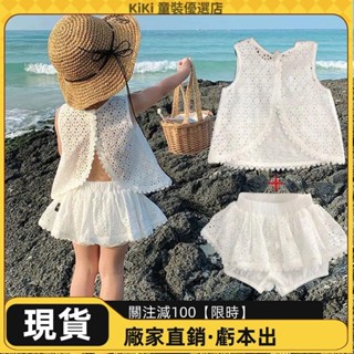 【套裝精選】2pcs兒童套裝夏季女孩衣服兒童鏤空蕾絲無袖上衣短褲套裝時尚女嬰開衫假兩件套裝