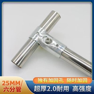 【臺灣出貨】滿99出貨 25mm鍍鋅管鋼管卡扣圓管鎖釦管子水管固定卡管卡不鏽鋼管扣件配件