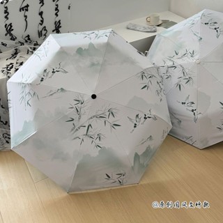 【現貨】水墨竹子新中式國風雨傘復古風晴雨兩用黑膠折迭防曬紫外線遮陽傘 超流行熱銷禮物 送朋友