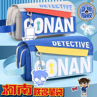 鉛筆盒韓國 鉛筆盒 名偵探柯南聯名筆袋男孩初中生多層大容量文具盒怪盜基德小學生多功能學習用品男生鉛筆袋幼兒園兒童創意筆盒