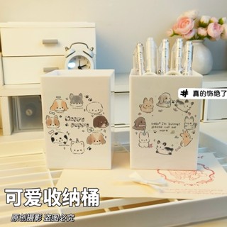 筆筒ins風八隻小狗桌面筆筒文具收納盒可愛收納盒辦公桌收納桶