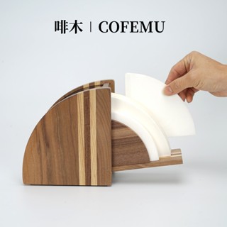 關注立減啡木創意手衝咖啡濾紙盒實木防塵V60扇形濾紙收納架濾紙座濾杯架