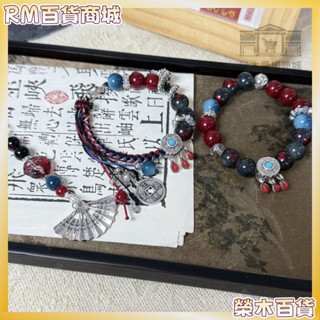 店鋪促銷💖【免運】 【肖戰-臧海傳】印象手鏈中式古風編織民族風高顏值可調節小眾