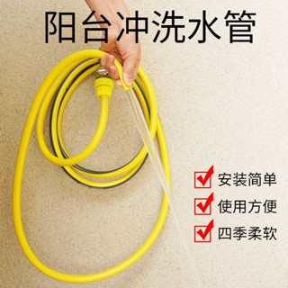 家用水龍頭萬能接頭加帶水管軟管陽臺沖洗通用對接器洗車水槍配件