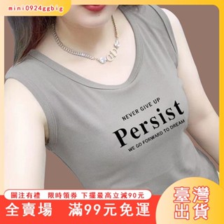 臺灣出貨 【1188人好評】純棉新款吊帶背心百搭夏季修身外穿打底無袖撞色字母上衣大碼女裝 YY