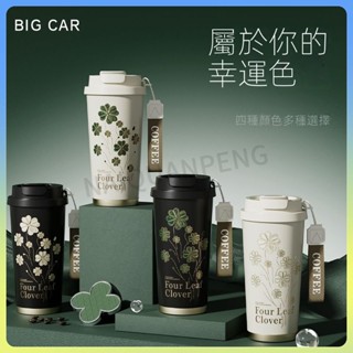 💥臺灣出貨💥 樂扣保溫杯 陶瓷內膽保溫杯 咖啡杯 韓系新款幸運草咖啡杯高顏值食品級不銹鋼陶瓷保溫杯 隨行吸管杯 隨行杯
