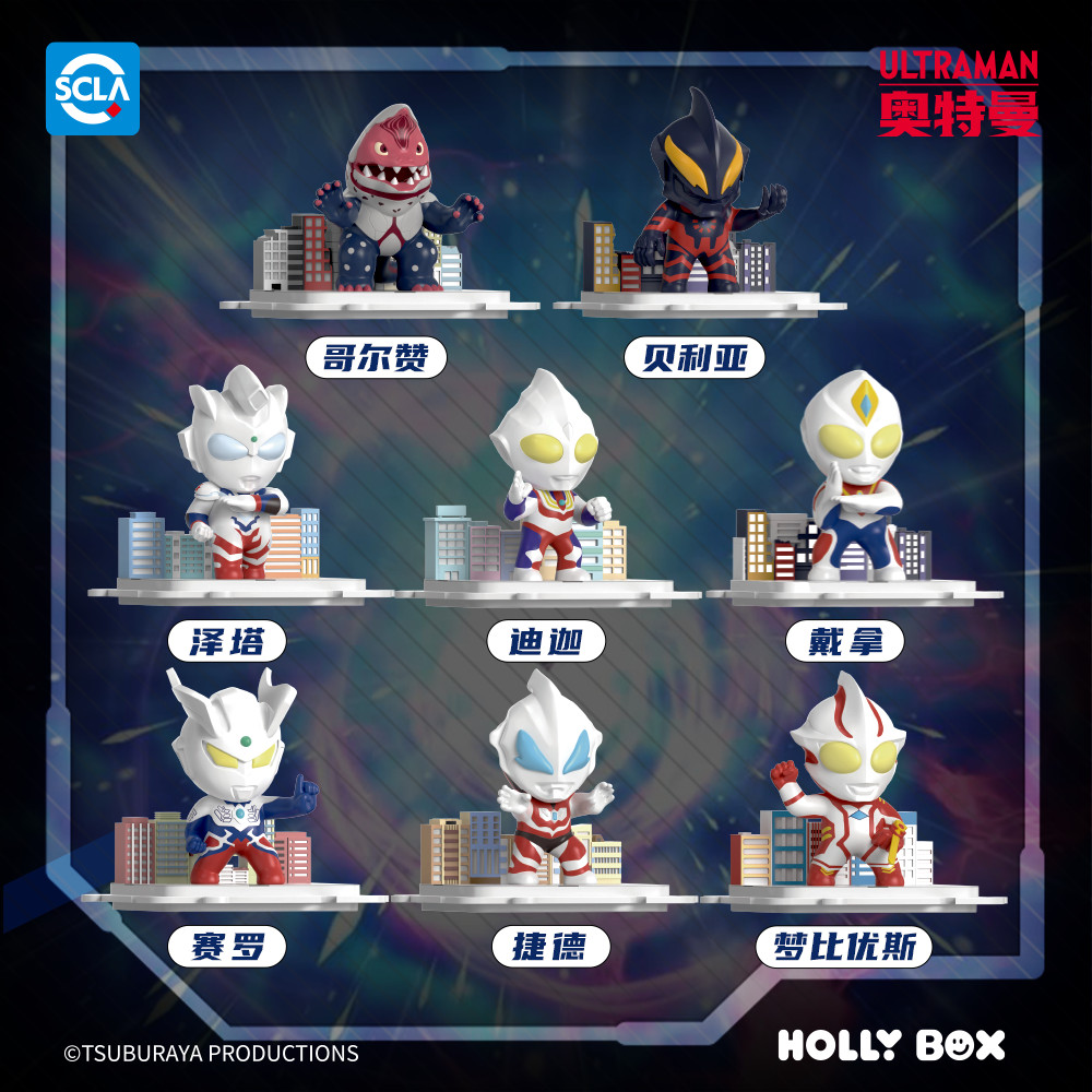 正版奥特曼超人小夜燈超人力霸王公仔英雄守護系列生日禮物潮玩擺飾盲盒哥爾讚貝利亞澤塔迪迦戴拿賽羅捷德夢比優斯