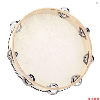 全新 10 英寸手持手鼓鼓鈴樺木金屬叮噹聲打擊樂音樂教育樂器適用於 KTV 派對兒童遊戲