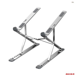 全新便攜式筆記本電腦支架符合人體工程學的鋁合金筆記本電腦立管雙高度調節可折疊電腦筆記本支架適用於 11-17 英寸筆記本