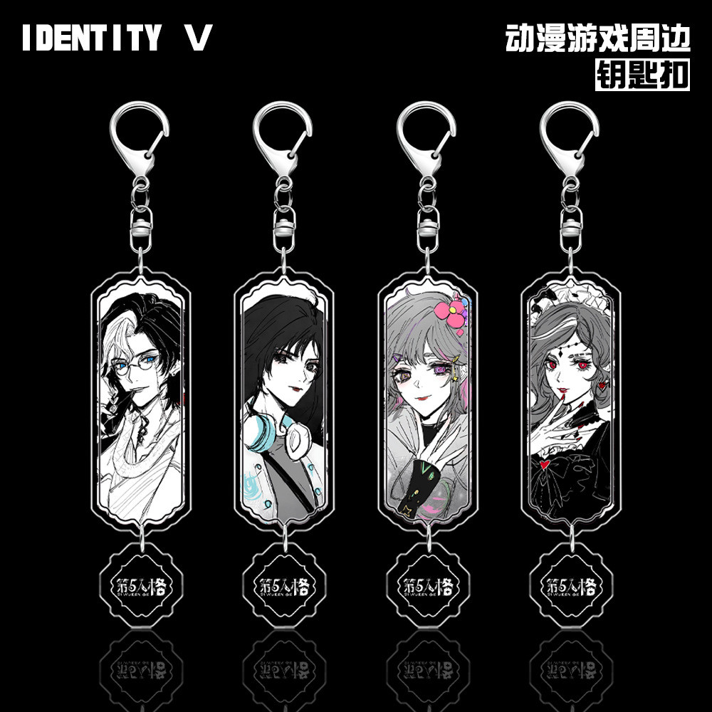 IdentityV Antiquarian、啦啦隊長、傭兵鑰匙扣 - 攝影師和女祭司遊戲