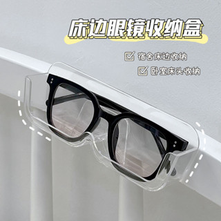 壁掛眼鏡架】眼鏡盒 眼鏡收納盒 壁掛眼鏡架 墨鏡收納架 眼鏡架 免打孔 無痕壁掛 眼鏡展示架 附背膠