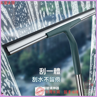 ✨特價秒殺✨【可颳擦】擦玻璃清潔神器傢用搽洗雙層玻璃加長擦窗器長柄颳水器