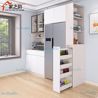 【可開發票🚚】 餐邊櫃 酒櫃 一體靠墻嵌入式冰箱櫃 客廳家用收納櫃 小戶型廚房儲物櫃 置物架 落地收納櫃 電器收納櫃