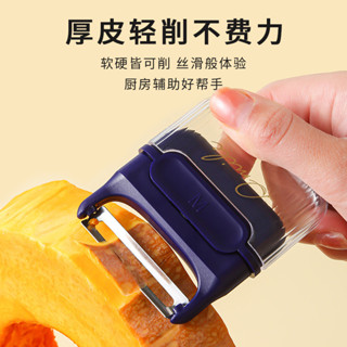 💯半舟原創削皮器颳皮刀多功能傢用不銹鋼水果刀去皮刀果蔬刨絲器