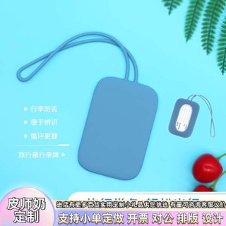 行李箱貼 行李箱標籤 創意北歐風一件式式吊牌吊飾禮品 旅行行李箱矽膠行李牌訂製logo