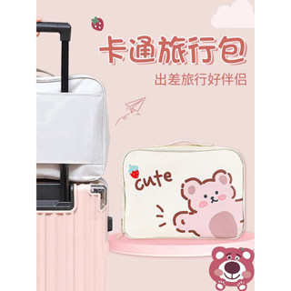 束帶 行李束帶 行李箱收納包整理袋衣服袋子學生便攜拉桿箱短途衣物收納袋旅行包