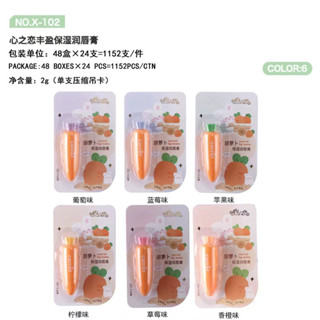 秋冬季詩晶潤唇膏男女唇部護理唇膏保濕滋潤平價無色潤唇膏ws06
