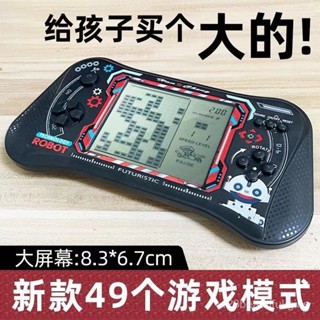 免運熱賣新款爆款✨超大螢幕俄羅斯方塊遊戲機8090懷舊老式複古掌機兒童益智童年玩具