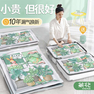 真空壓縮袋 壓縮袋 旅行壓縮袋 茶花壓縮收納袋真空壓縮袋衣服被子羽絨服收納袋真空收納家用旅行