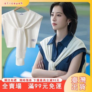 臺灣出貨 春夏防曬絲巾 涼感絲巾 針織小披肩新款春夏季女韓版洋氣外搭襯衫百搭毛線圍巾護頸坎肩薄絲
