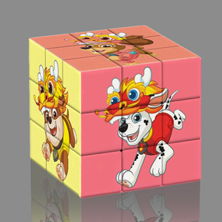【臺灣出貨】【解壓玩具】汪汪立功大隊卡通三階拼圖魔方兒童益智可愛學生解壓玩具男女禮物