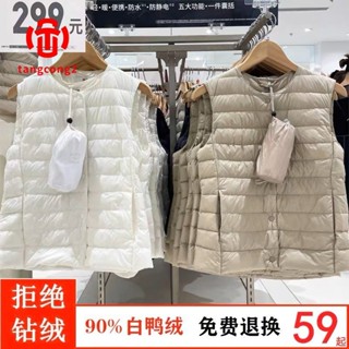 M-4XL U家同款輕薄羽絨背心 白鴨絨馬甲