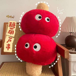 暖手 暖手寶 暖手抱枕 貓爪暖手寶 暖手枕 冰糖葫蘆公仔毛絨玩具原創網紅可愛暖手抱枕生日新年禮物