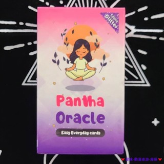 臺灣發貨 潘塔神諭簡易日常卡 占卜 愛情 命理 算命 探尋 療愈 聚會 指引 雷諾曼 神諭卡 偉特塔羅牌 桌遊卡牌 中文