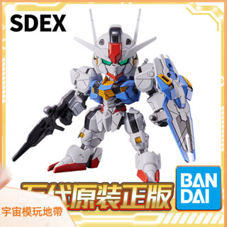 新店特價 現貨 【正版模型】萬代正版 SDEX飛翼獨角獸飛陞強襲自由 元祖巴巴託斯