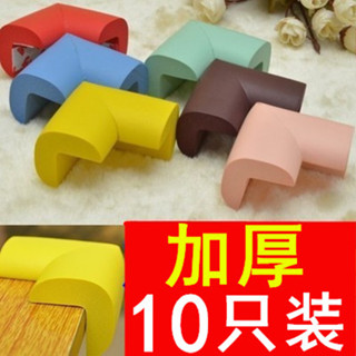 E5PL 10個角嬰兒童防撞角寶寶防護角桌子角套安全臺角桌角保護套保護角