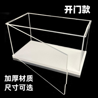 特價促銷高透明展示盒樂高積木玩具手辦賽車模型家用防塵罩開門款收納盒好物推薦